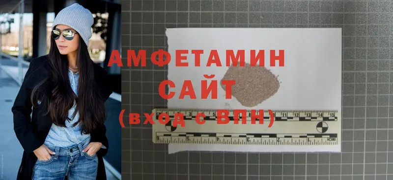 закладка  Клинцы  Amphetamine VHQ 